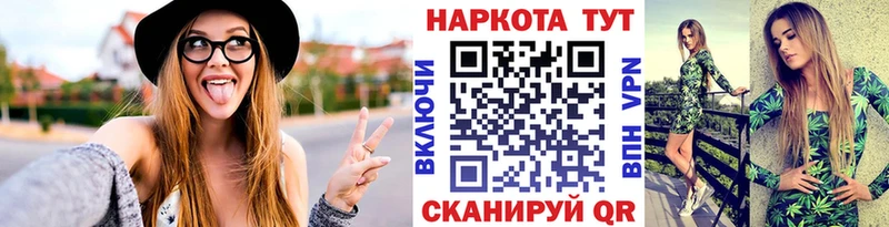 МЕТАМФЕТАМИН Торопец