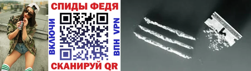 Амфетамин Розовый Торопец