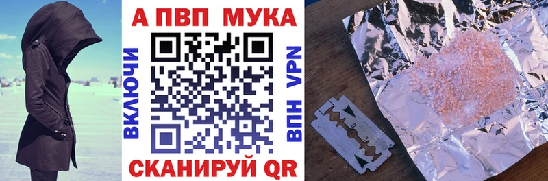A PVP кристаллы  mega ссылки  Торопец 