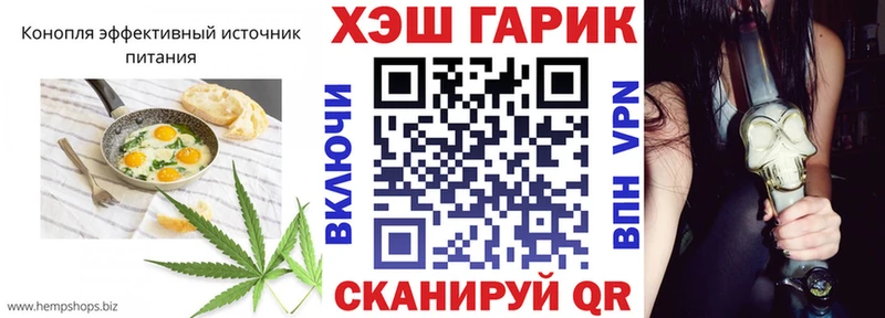 маркетплейс телеграм  Торопец  Еда ТГК марихуана 