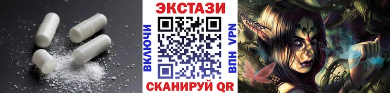 Экстази Philipp Plein  Торопец 