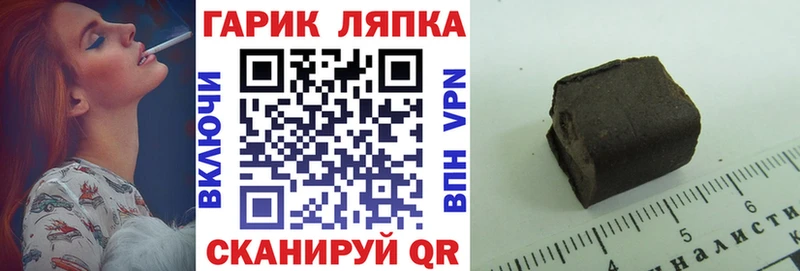 где можно купить   Торопец  blacksprut ONION  ГАШИШ VHQ 