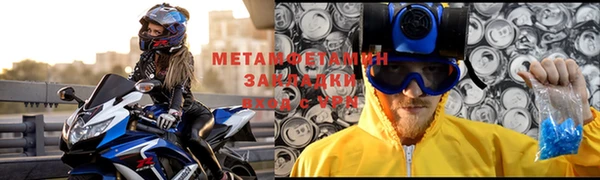 гашиш Майский