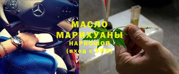 гашиш Майский