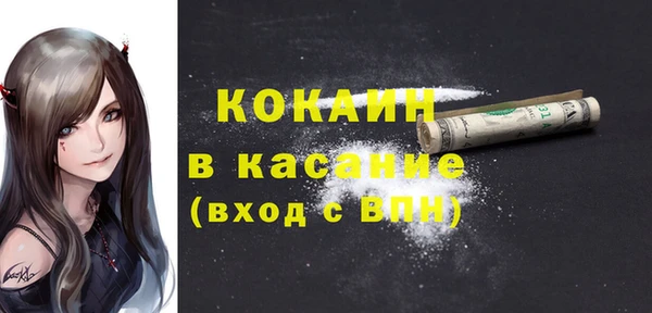 гашиш Майский