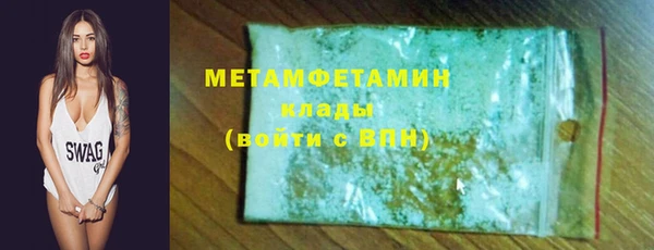 гашиш Майский