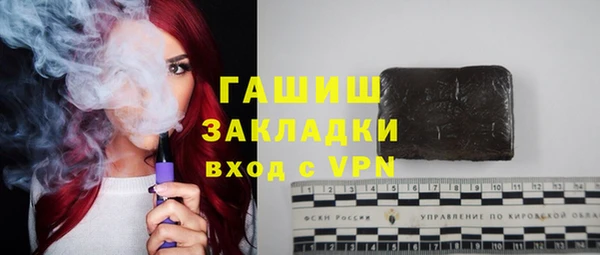 apvp Магас