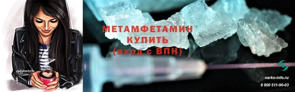 марки nbome Магадан