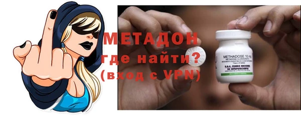 марки nbome Магадан