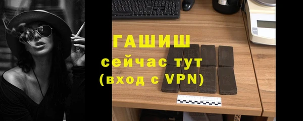 марки nbome Магадан