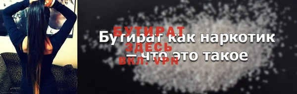 MDMA Мегион
