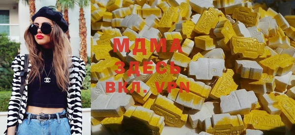 круглые Медногорск