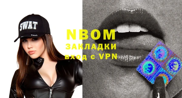 гашиш Майский