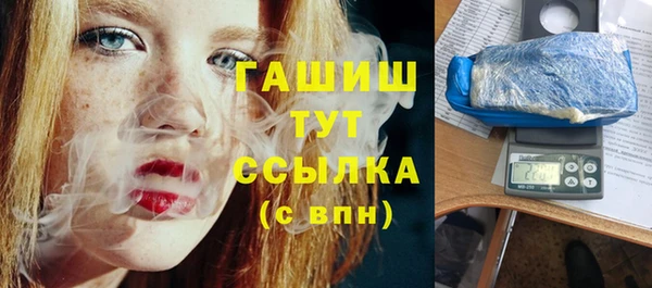 гашиш Майский