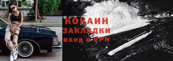 марки nbome Магадан