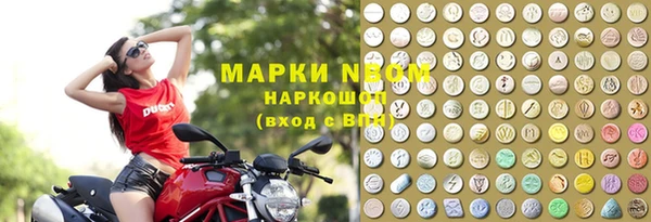 марки nbome Магадан