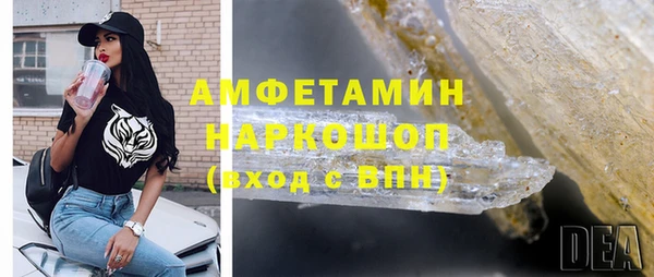 марки nbome Магадан