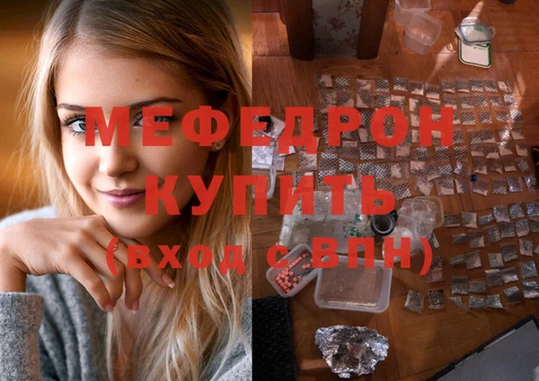 круглые Медногорск