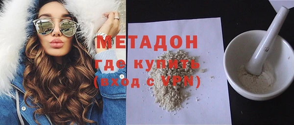 гашиш Майский