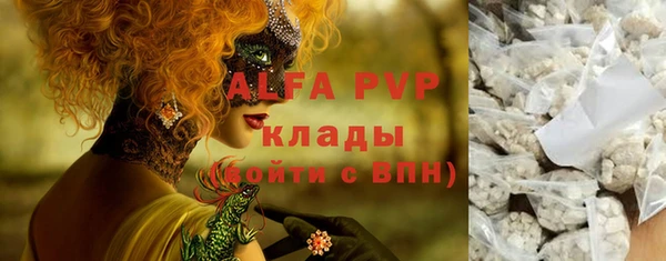 гашиш Майский