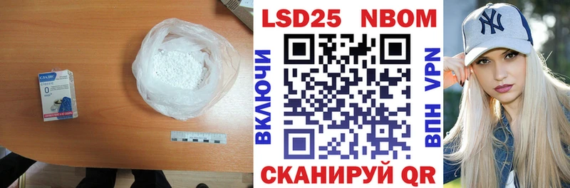 хочу   Торопец  LSD-25 экстази кислота 