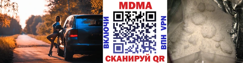 MDMA молли  Торопец 