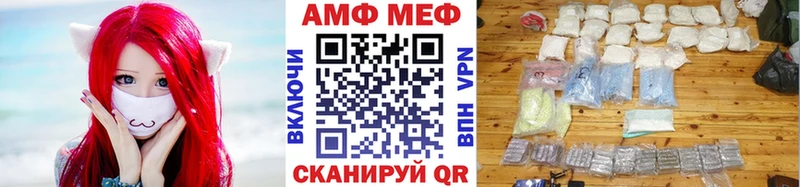 Метамфетамин кристалл  магазин продажи наркотиков  Торопец 