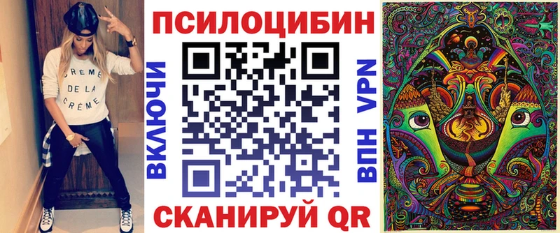Псилоцибиновые грибы мухоморы Торопец